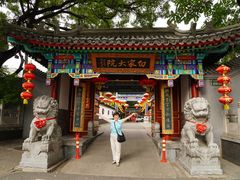 -白家大院·王府宫廷菜(苏州街店)