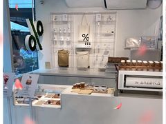 -% Arabica阿拉比卡咖啡(前滩太古里店)