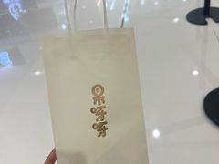 -果呀呀(国金街店)