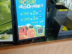 -混果汁(福田领展中心城店)