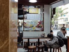 -伍湛记 · 广州老字号(龙津中路店)