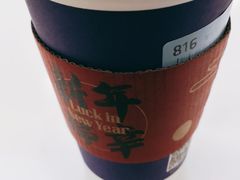 -luckincoffee瑞幸咖啡(创汇首座店)