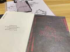 -剧狐剧本杀(徐汇1号店)
