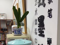 -戏墨娃·书法·国画(景城邻里校区)