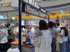 -野人先生Gelato(上海长宁龙之梦店)