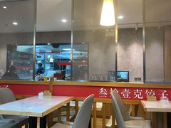 -叁拾壹克饺子·东北菜(国贸店)