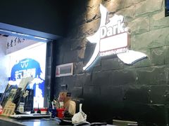 -Dark·大玩家馆沉浸剧情密室(黄埔店)
