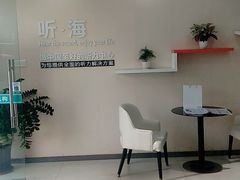 -海之声助听器 瑞士峰力直营中心(华麟大厦店)