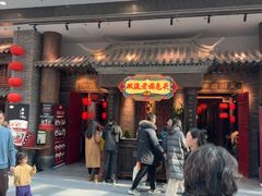 -双流老妈兔头(荟聚店)