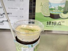 绿绿瓜-JPG canteen(广州乐峰广场店)