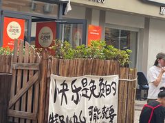 -韩风烤牛肉冷面店