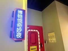 -Xcape异时刻密室逃脱魔法互动(瑞虹天地太阳宫店)