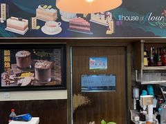 大堂-榖屋house of flour(张江首店)