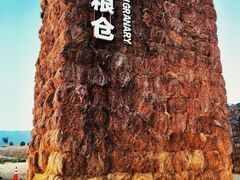 -良渚古城遗址公园