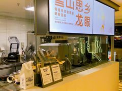 -喜茶(东莞雍华庭店)