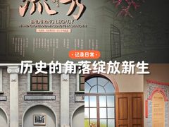 -温州博物馆