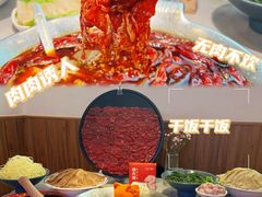 -渝大龙重庆火锅(温泉月亮湾店)