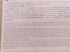 -莆田南少林寺