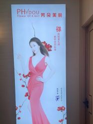 -芳朵美容养生SPA