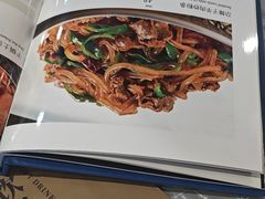 -马大胡子清真西北菜