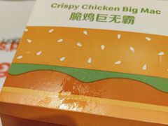 -麦当劳(双榆树店)