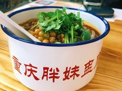 -胖胖板凳面