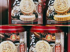 -惠赞老饼家(逢源商业街店)