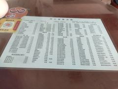 -阿三麻蓉汤圆(顺光大厦店)