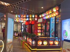 -有喜屋·日料·居酒屋(旭辉广场店)