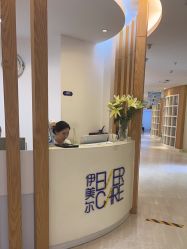 -天津伊美尔医疗整形美容专科医院
