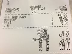 -桥底辣蟹(谢斐道店)