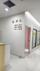 -重庆五洲妇儿医院·妇幼保健