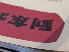 -钱锋炭缸烧烤(安达街直营二店)