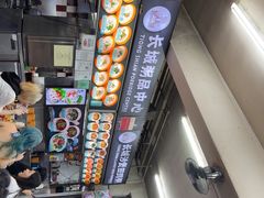 -长城砂煲田鸡粥