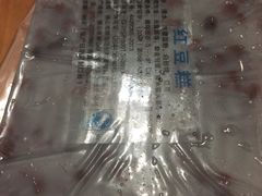 -欢姐伦教糕(北海大道北店)