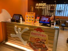 -大快活(丽丰店)