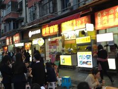 -徐亮烤蹄(建设路店)