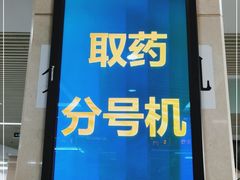 -北京大学第一医院(西城厂桥院区)