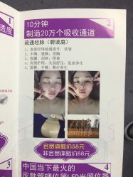-理肤印象·个人皮肤管理中心