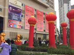 -圆融购物中心(南天成路店)