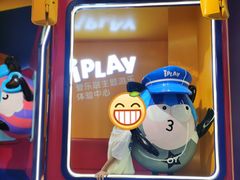 -爱玩嘉年华(江北一店)