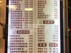 菜单-西关刘福记(文德路店)