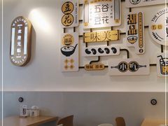 -似季甜铺·糖水·下午茶·小吃(麦地店)