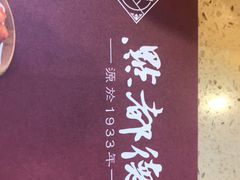 -点都德(千灯湖环宇城店)
