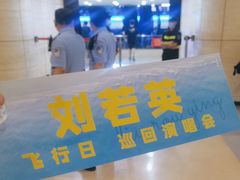 -华熙生物·润百颜ECM中心
