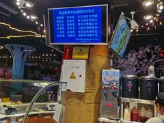 -茶太良品·北京特色茶饮(西站食宝街店)