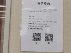 -日本大使馆-新闻文化中心