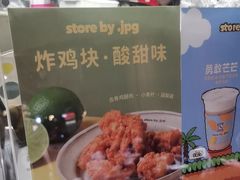 -JPG canteen(广州寺右公馆店)