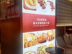 -赤火牛排(金狮广场店)