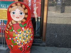 -老边饺子馆(西站店)